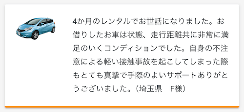 Tokyo-RD-reviews